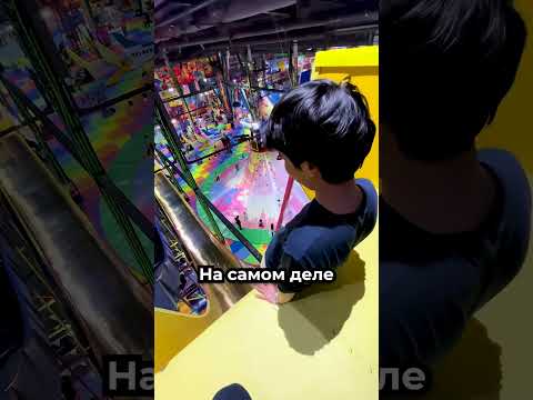 Секрет этой горки в 90 градусах 😳