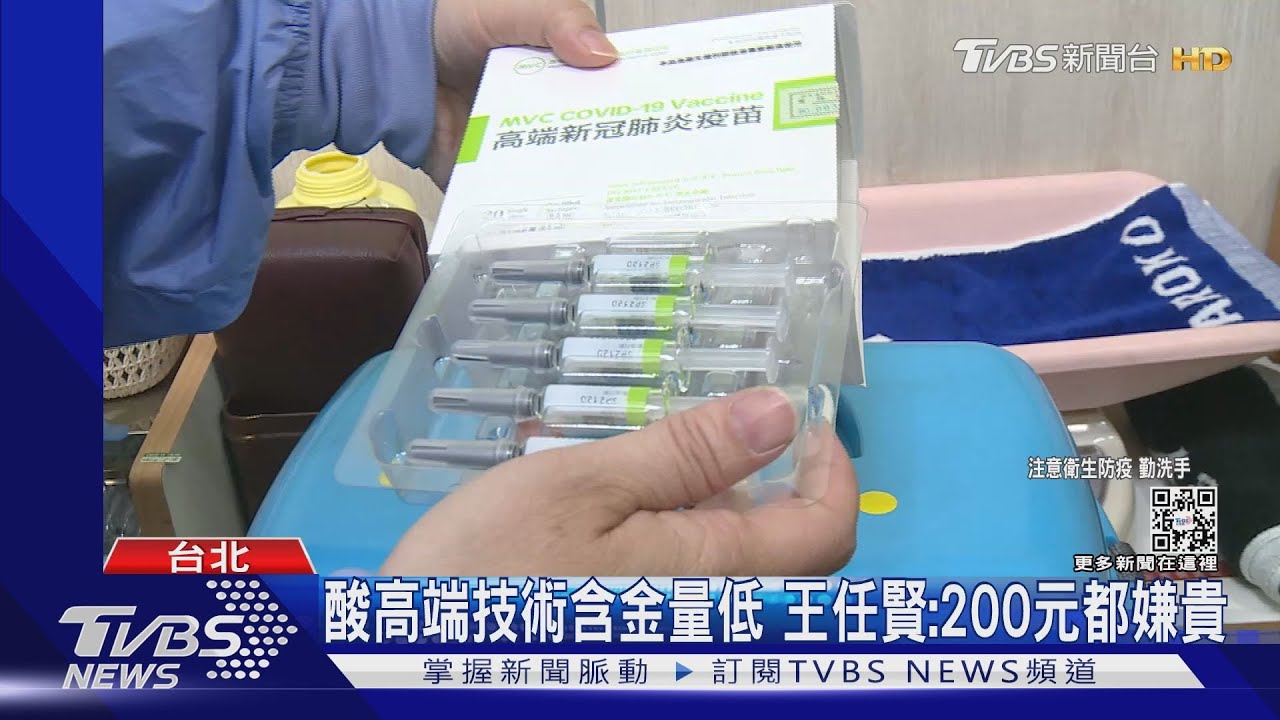 夜奔陳時中競總幫模擬考? 薛瑞元:太看輕他