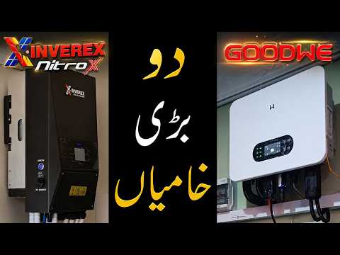 Don't Buy Before Watching! GoodWe vs Inverex NitroX Complete Review & Real-Time Comparison