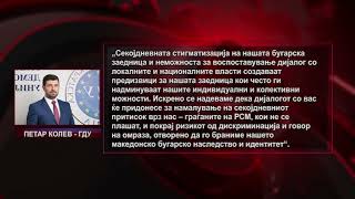 Македонски Бугари во Брисел на средба со еврокомесарот за проширување, Оливер Вархеји