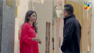 Is Bewafa Larki Ke Liye Phool Laye Thy...! Tum Larkay Bhi Na - HUM TV