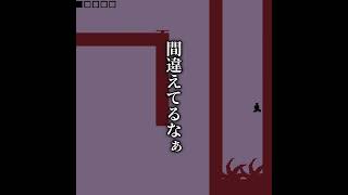 【Level Devil】選択肢　#shorts #ゲーム実況 #ゲーム #leveldevil