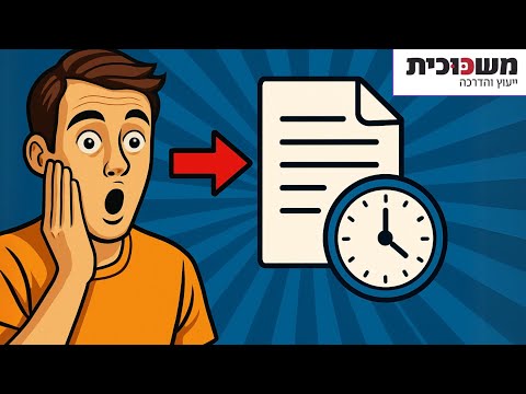 תמונת הסרטון המקורית ב-YouTube: חוסכים זמן עם AI: פרומפטים, Bots מותאמים ו-Google Notebook