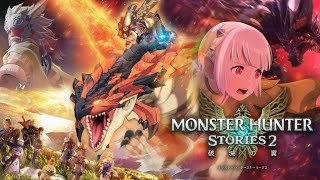 【モンスターハンターストーリーズ２ 実況】 とりあえず体験版やってみる
