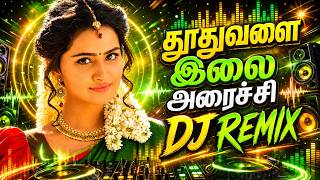 Download lagu Thuthuvalai Ilai Araichi DJ Remix 2026 | High Bass Tamil DJ Songs mp3
