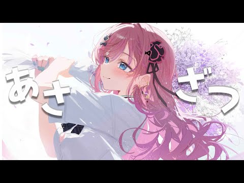 【朝雑】これはギリ朝ですっ！！おはよおおおおっ！【倉持めると/にじさんじ】