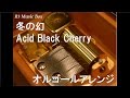 冬の幻/Acid Black Cherry【オルゴール】 