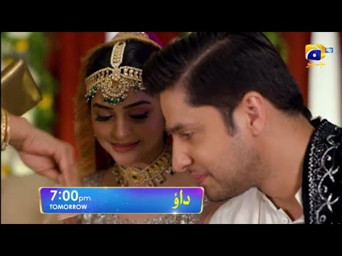 Dao Episode 03 Teaser - 5th March 2024 - HAR PAL GEO