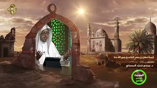 صورة ترجمة بعض رواة الأحاديث