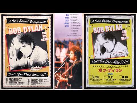 Bob Dylan 2001 Tour of Japan - Nippon Budokan Hall Tokyo, Japan 14th March 2001