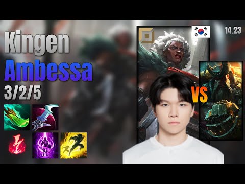 Kingen Top Ambessa vs Gangplank lol KR solo rank Full Game 14.23 | 킹겐 암베사 vs 갱플랭크
