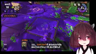テスト配信【Splatoon2＋きりたん】