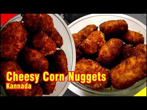 Nuggets snack kananda recipe