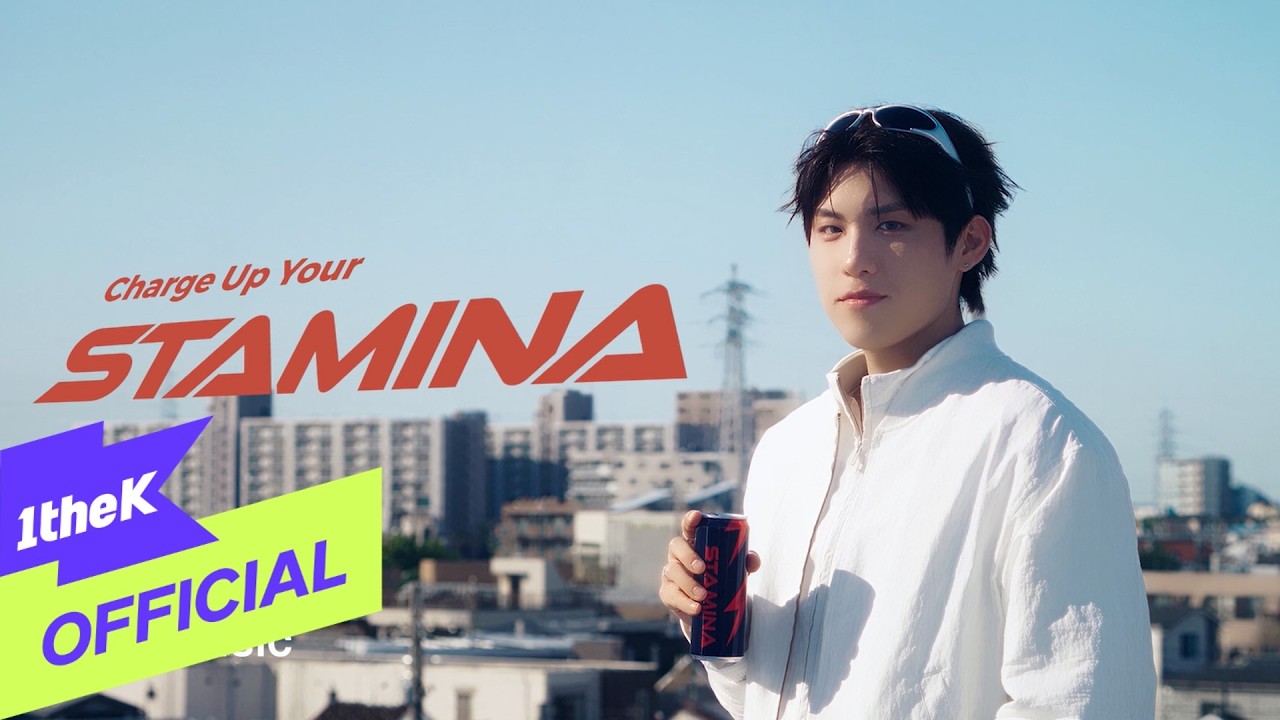 [MV] PARK WOO JIN(박우진) _ STAMINA