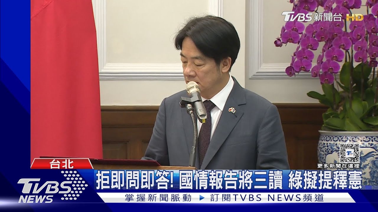 「即問即答」合憲前　柯建銘：總統不進立院