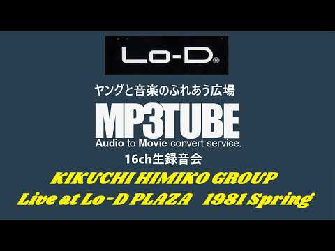 『HIMIKO KIKUCHI GROUP』　Live at Lo-D PLAZA  1981 1st STAGE