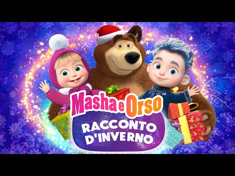 Masha e Orso ❄️ EPISODIO SPECIALE 🎄Racconto d'Inverno 💙🧙 Disponibile ora sul canale! 💥