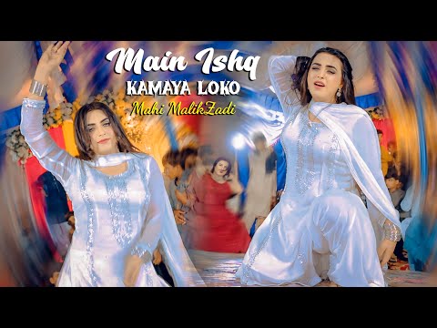 Main Ishq Kamaya Loko lMahi MalikZAdi Dance Performance Kot Sultan Show 2025