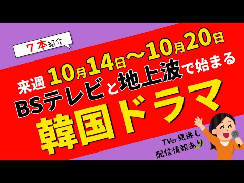 コレ (月) - 定義