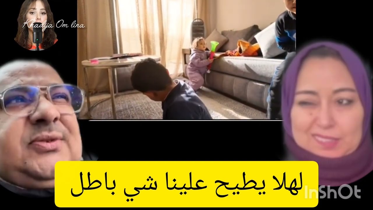 شلاهبي بحال الباه