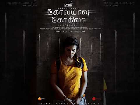 Kalyana Vayasu (Kolamaavu Kokila)