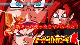 【#780 ドッカンブロリーライフ】新キャラ使ってスーパーバトルロード！