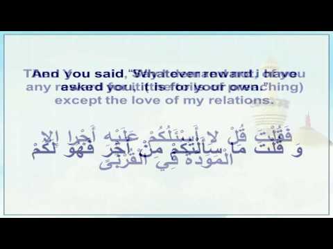 Eid Day Program | Alhaj Br. Mohamedraza Janmohamed | 1st Day of Shawwal 1437 AH | HIC Orlando