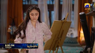 Sanwal Yaar Piya Episode 19 Promo | Tonight at 8:00 PM only on Har Pal Geo
