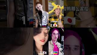 Download lagu Simpa Pa Polyubila  |  Левчик   Autotune Vs no autotune #short #tiktok mp3