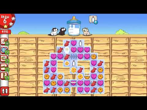 Simon's Cat - Crunch Time level 112