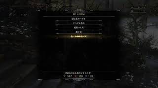 ただいま！！DLC買ったよよよよよよよ
