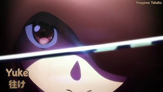 Download lagu 【Lyrics AMV】Sword Art Online Progressive: Hoshi Naki Yoru no Aria ED Full〈 Yuke - LiSA 〉 mp3 Download lagu 【Lyrics AMV】Sword Art Online Progressive: Hoshi Naki Yoru no Aria ED Full〈 Yuke - LiSA 〉 mp3