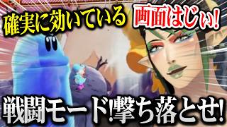 【ヨッシーとフカシギの図鑑】まさかの戦闘システムで楽しむチャイカ【にじさんじ】