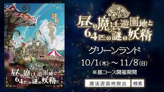 動画のサムネイル