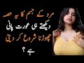 New Sexy Stories Sexy Kahaniyan Urdu Kahani Hindi Hot Story Hindi Sex Story Sexy Hindi Stories