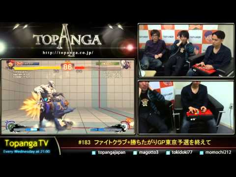 USFIV - Tokido (Akuma) vs. Poongko (Seth) *Feb 25, 2015