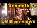 Venmathi Venmathiye Female Version Nalini Vittobane RADIOPETTI BAND