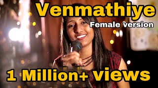 Venmathi Venmathiye 💕 Female version  Nalini vi