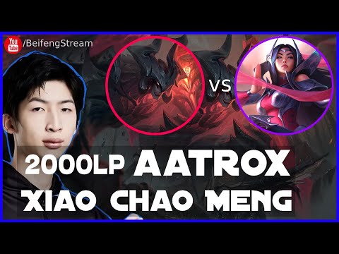 🛑 XiaoMing Aatrox vs Irelia (Best Aatrox) - XiaoMing Aatrox Guide