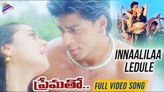 Jiya Jale (Innaalilaa Ledule) Full Video Song | Prematho Movie Songs | Shahrukh Khan | AR Rahman