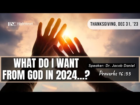 What do I want from God in 2024…? | Dr. Jacob Daniel | December 31, 2023