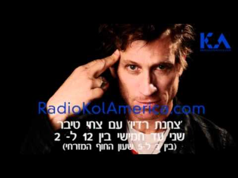 Yermi Kaplan Interview