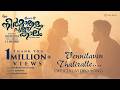 Vennilavin Thaliralle Video Song Neermathalam Poothakalam Haricharan Sheron Roy Gomez