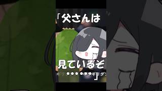 【替え歌】はいよろこんで 応援編 #shorts #歌ってみた #替え歌 #はいよろこんで