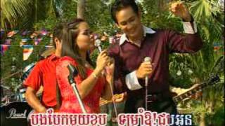 Khmer Karaoke - ចូលឆ្នាំចាំចួប