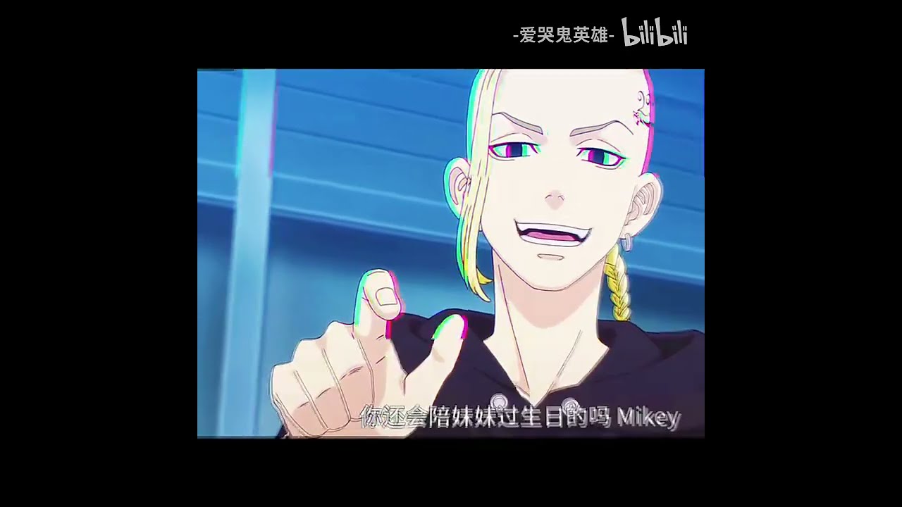 マイキーと彼の妹は本当に一緒に恋をしています