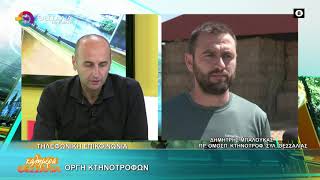 ΟΡΓΗ ΚΤΗΝΟΤΡΟΦΩΝ ΔΗΜΗΤΡΗΣ ΜΠΑΛΟΥΚΑΣ 12 11 2025 ΟΡΓΗ ΚΤΗΝΟΤΡΟΦΩΝ ΔΗΜΗΤΡΗΣ ΜΠΑΛΟΥΚΑΣ 12 11 2025