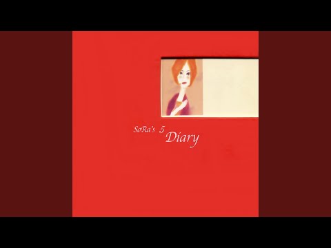 나를 사랑하지 않는 그대에게 (나를 사랑하지 않는 그대에게)