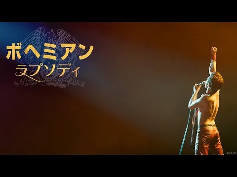 洋楽TOP20【2018年をBARKSニュースで振り返る】 | BARKS