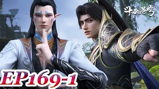 ENG SUB -【Battle Through the Heavens】EP169 Part1 | Chinese Animation
